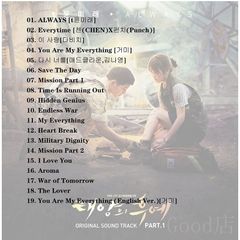 韓国ドラマ「太陽の末裔 Love Under The Sun」OST オリジナル サウンドトラック CD  結婚式 披露宴 二次会