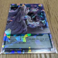 はじまりの星 オーバーラッシュレア 遊戯王ラッシュデュエル