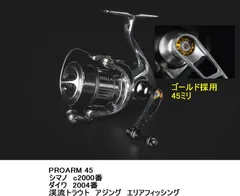 2025年最新】zpi プロアームの人気アイテム - メルカリ