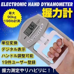 握力測定器 中古 楽天市場】在庫処分（握力計｜測定器・スポーツテスト用品