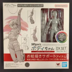 2025年最新】ボディくんの人気アイテム - メルカリ