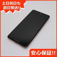 新品同様 SIMフリー SH-M15 AQUOS sense4 ライトカッパー 即日発送 スマホ 白ロム SHARP 土日祝発送OK 04000
