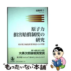 2023年最新】東京電力 カレンダーの人気アイテム - メルカリ