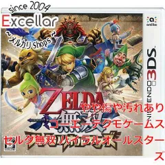 [bn:10] ゼルダ無双 ハイラルオールスターズ　3DS