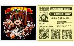 ラーメン組っ！ カードセット ラーメン組っ！ カードセット 2025年最新】ラーメン組っ！の人気