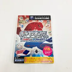 新品未開封 ポケットモンスター ルビー サファイア 2個セット 【1818】 2025年最新】ポケモンボックス ルビー&サファイア 新品の人気