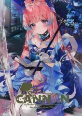 C105　そらねこよほう　火ノ　原神　フリーナ ブランケット　コミケ C105 そらねこよほう 火ノ 原神 フリーナ ブランケット コミケ