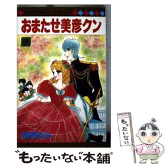 2025年最新】星野めみの人気アイテム - メルカリ