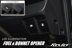 コンパクト発送 トヨタ LED イルミネーション付 ボンネットオープナー&フューエルオープナー 交換タイプ // 30系 アルファード ヴェルファイア 50系 エスティマ 70系 80系 ノア ヴォクシー エスクァイア 150系 プラド hd9065-9066