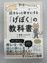 2025年最新】獣医 教科書の人気アイテム - メルカリ