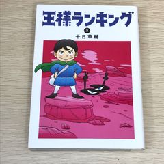 集英社 - 初版　神のみぞ知るセカイ 14/若木 民喜 神のみぞ知るセカイ 14 OVA付特別版 (少年サンデーコミックス
