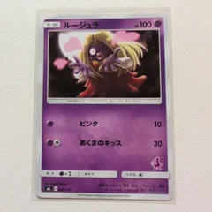 2025年最新】エスパーポケモンの人気アイテム - メルカリ