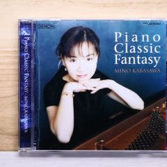 加羽沢美濃 ピアノ・ピュア ホール・ニュー・ワールド CD 美盤 sa