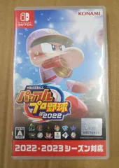 eBASEBALL パワフルプロ野球2022　Switchソフト