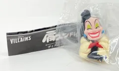 タカラトミーアーツ 肩ズンFig PART2)ディズニーヴィランズ クルエラ