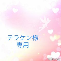 テラケン様専用 手作り布製しおり #1634 1635 1636
