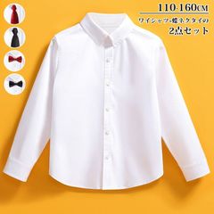 フォーマルシャツ 男の子 女の子 ワイシャツ+蝶ネクタイの2点セット キッズ 110～160cm 白 Yシャツ 子供スーツ 入学式 入園式 七五三 結婚式 発表会 演奏会 イベント ステージ衣装 韓国子供服 mkxz316