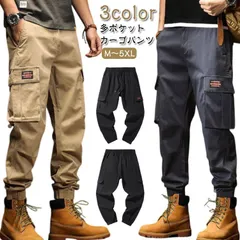 カーゴパンツ メンズ ズボン カジュアル パンツ 暖かい 秋冬 大きいサイズ 多ポケット ワークパンツ ロングパンツ 体型カバー アウトドア シンプル 無地 細身 美脚 おしゃれ ロング スキニー お#pop2684