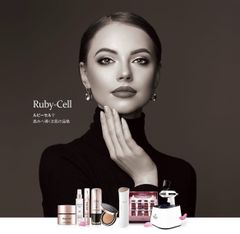 ルビーセル　Ruby-Cell セラム　2種セット　新品未使用品 ルビーセルで育毛出来る？価格やおすすめの使い方を紹介！ – Lix