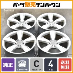 2025年最新】audi a4 純正ホイールの人気アイテム - メルカリ