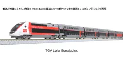 2025年最新】kato tgvの人気アイテム - メルカリ