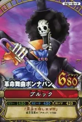 【中古】ワンピースデータカードダス PJ-C004[プロモーションカード]：ブルック