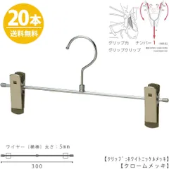 2026年最新】tayaハンガーの人気アイテム - メルカリ