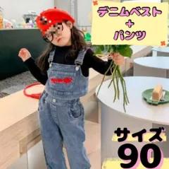 【新品】 韓国子供服 セットアップ デニムベスト デニムパンツ 90 女の子 子供服 キッズ服 カジュアル 上下セット オーバーオール 春 夏 秋 冬