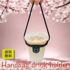 本日値下げ 275セット＋α ドリンク タピオカ テイクアウト 使い捨て