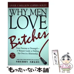 【中古】 Why Men Love Bitches： From Doormat to Dreamgirlー A Woman’s Guide to Holding Her Own in a Relationshi / Sherry Argov / Adams M