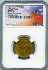 バチカン市国 ピウス12世 1958年 100リレ 金貨 NGC MS66 - メルカリ