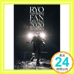 錦戸亮 FAN MEETING 2020 AT OSAKA DVD - メルカリ