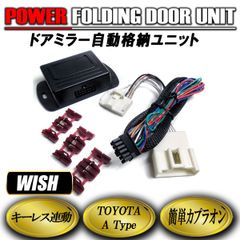 新品未使用】ウィッシュ カローラなど フロントドアチェック 右側単品