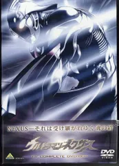 2025年最新】ウルトラマンネクサス tv complete dvd-box 新品の