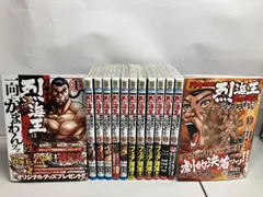 2025年最新】バキ外伝の人気アイテム - メルカリ