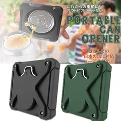 ポータブル缶オープナーのサムネイル