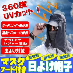 2024年最新】鼻マスク 鼻だけマスク 安心の日本製の人気アイテム - メルカリ