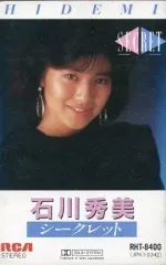 石川秀美　i　ブランシュ　Sur　PASTICHE　CD 4枚 中古 石川秀美 i ブランシュ Sur PASTICHE CD 4枚 中古 石川秀美 i