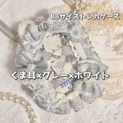 【トレカケース 025】 くま耳 × グレー × ホワイト