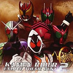 KAMEN RIDER ENDING THEME BEST 2 가면 라이더·엔딩 테마·베스트 [CD, 음악 중고 CD] 렌탈 떨어짐