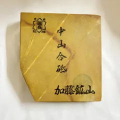 2025年最新】天然砥石 中山の人気アイテム - メルカリ 2025年最新】天然砥石 中山の人気アイテム - メルカリ