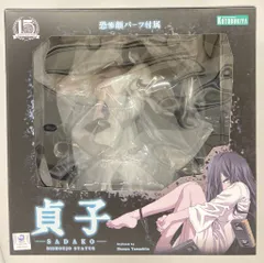 2025年最新】貞子 horror美少女の人気アイテム - メルカリ