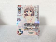 リセ ネーブル KR 木下 きらら[ランクA]