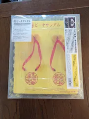 幻の！　人志 松本 すべらない話 認定 ビーチサンダル 送料無料 ビーチサンダル すべらない話認定 松本人志｜Yahoo