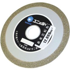 【新品・7営業日以内発送】ヤナセ HDCD 電着カッター&ディスク 100X0.5X20 15 #120【沖縄離島販売不可】のサムネイル