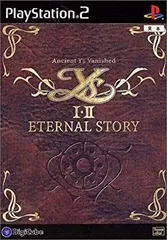 Amazon | イースI・II エターナルストーリー 特別限定版 | ゲーム