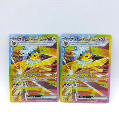 メルカリ便　魂の撃ち込み/Soul Spike　4枚セット　傷あり メルカリ便 魂の撃ち込み/Soul Spike 4枚セット 傷あり - メルカリ