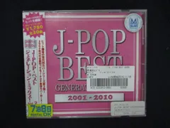 DJ BB-Q J-POP COVER STAGE 1&2 未開封　送料込み 国内盤CD☆オムニバス/Various Artists□ OPERATION LOUD VOLUME