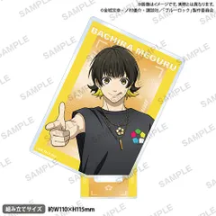 【新品】 ブルーロック スクエアアクリルスタンド Showtime!! 蜂楽 廻 倉庫