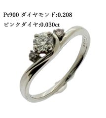 Jupiter k10 YG ダイヤモンド リング　　7号 JUPITER 指輪 リング 「K10」ベーシックダイヤモンドリング